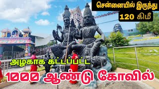 மீட்டெடுக்கப்பட்ட ★1000 ஆண்டு சிவன் கோவில்  Hidden Temple  Ananthamangalam Sivan Temple [upl. by Cleres]