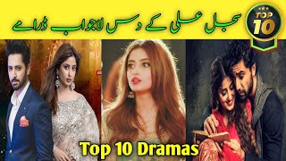 The Unmatched Talent of Sajal Aly  Sajal Aly Talent [upl. by Zsuedat594]