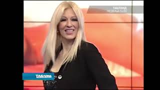 Suzana Perovic  Dezurna pesma  Taboid  TV Vojvodina 15022015 [upl. by Ermengarde]