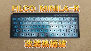 【量产改装】FILCO MINILAR改装铜鸡眼钉热插拔。 [upl. by Carlina337]