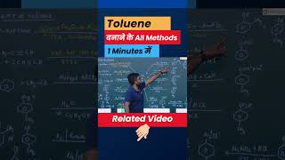 All Methods of Preparation of Toluene in 1 Minute for NEET2025 Trick to remember Toluene Reaction [upl. by Nossila]