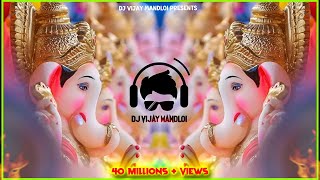 Ganpati Aaj Padharo Devotional Kick MixDj vijay Mandloi [upl. by Redyr]