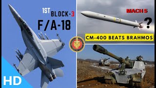 Indian Defence Updates  1st FA18 Block3 ReadyPAK CM400 vs BrahMos100 VT4 TanksExports Boost [upl. by Noed588]