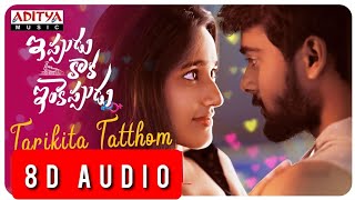 TarikitaTatthom 8D audio  Ippudu Kaaka Inkeppudu SongsVijay YesudasYYugandhar GopalakrishnaReddy [upl. by Fitzhugh]