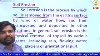 AENGG121 Lecture 8i Wind Erosion  Principle of Wind Erosion and Its Control Measures [upl. by Isolda]