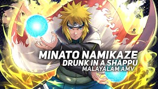 Minato Namikaze  quotDrunk in a Shappuquot Malayalam AMV  Edit [upl. by Eceinahs73]