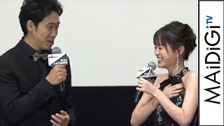 前田敦子、“世界一の大泉洋ファン”自負も「大泉の…」と呼び捨て 笑い止まらず 「第1回大泉洋映画祭」1 [upl. by Hahsia207]