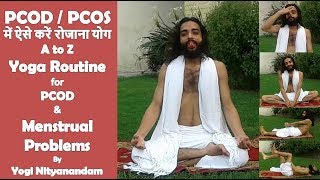 PCOD PCOS में ऐसे करें रोजाना योग A to Z Yoga Routine for PCOD amp Menstrual Problems by Nityanandam [upl. by Seaddon]