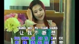 Huang Jia Jia 黃佳佳 Lao Shu Ai Da Mi Rat Loves Big Rice 老鼠愛大米 [upl. by Isawk]