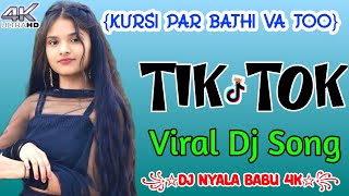 New Dj Remix Hindi Song 💙 Best Jbl Dj Remix Old Gana  Hindi Song 💙 [upl. by Azilef]