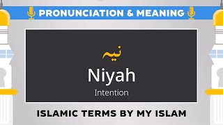 Niyyah Pronunciation and Meaning  Islamic Terms نیہ [upl. by Yrebmik]