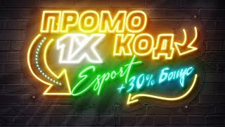 Промокод 1xBet на 520  Промокод 1xBet при регистрации 2023 [upl. by Ayekal508]