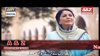 Kalam e Jaami  Gul Az Rukhat Aamokhta  Umme Habiba Latest 2012 Version [upl. by Ciel]