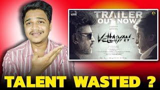 Vettaiyan Trailer REACTION  Suraj Kumar [upl. by Colton864]