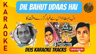 Dil Bahut Udaas Hai Karaoke With Scrolling Lyrics  Free Pakistani Karaoke For Music Lovers [upl. by Cormac]