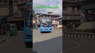 Aba suti suti dharan dekhi kathmandu [upl. by Lethia834]