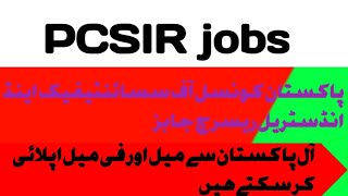 PCSIR jobs Pakistan council of scientific and industrial research department jobs [upl. by Sitrik346]