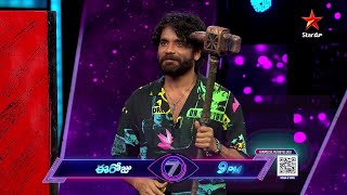 Bigg Boss Telugu 7 Promo 1  Day 97  Unveiling Contestants Mistakes in Tasks  Nagarjuna  StarMaa [upl. by Bach]