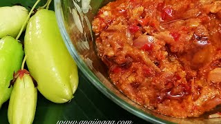 Resepi amp cara masak sambal gesek belimbing buluh [upl. by Odnumyar]