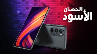 الحصان الأسود  Motorola Frontier [upl. by Eanaj]