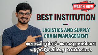 Best Institute in Kerala for Logistics amp SCM  Find good Institutes for your Education  Malayalam [upl. by Leund]