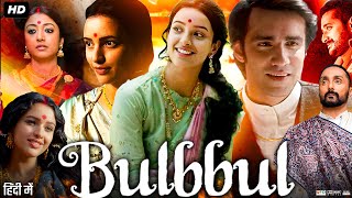 Bulbbul Full Movie In Hindi  Tripti Dimri  Avinash Tiwary  Paoli Dam  Rahul Bose  Review amp Fact [upl. by Ahsed689]