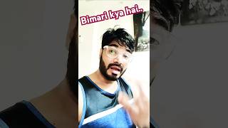 Bimari kya hai shorts reels comedy funny reelsshorts [upl. by Elyac745]