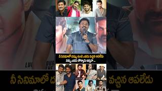 Reporter SUPERB Words About satyadev chiranjeevi kiranabbavaram vishwaksen shorts ytshorts [upl. by Ailee442]