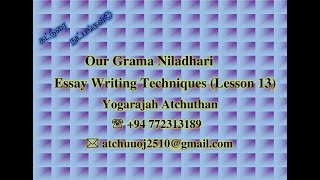 Our Grama Niladhari Essay Writing Techniques Lesson 13 [upl. by Ursola806]