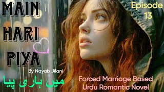 Main hari piya novel by Nayab Jilani  Episode 13 [upl. by Ahsiram]