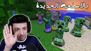 مهمة الانتقام 🔥 Minecraft DDSS 10 [upl. by Kraul]