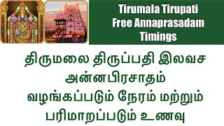 Tirumala Tirupati Free Annaprasadam Timings [upl. by Hukill]