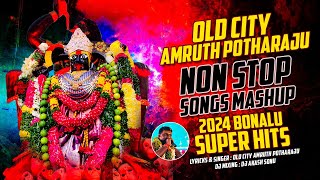 OLD CITY AMRUTH POTHARAJU NON STOP SONGS MASHUP  2024 BONALU SUPER HITS  REMIX DJ AKASH SONU [upl. by Lurline]