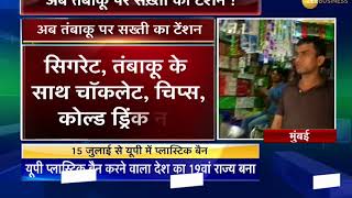 Shopkeepers fear to sell FMCG products in Maharashtra [upl. by Slavin969]