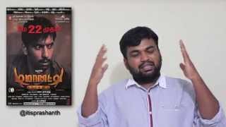 Demonte Colony review by prashanth [upl. by Gainor]