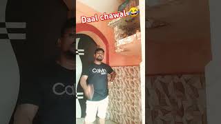 Daal chawal comedy funny fun jokes memes anireet anishsain comedyfilms [upl. by Chard10]