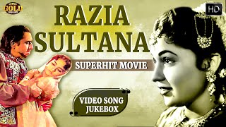 Razia Sultana 1961 Movie Video Songs Jukebox l Vintage Romantic Song l Nirupa Roy Jairaj Kamran [upl. by Harad]