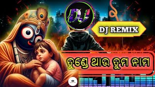 Tunde Thau Tuma Nama Odia Bhajan Song Dj Odia Jagannath Bhajan Dj walk band [upl. by Anaic]