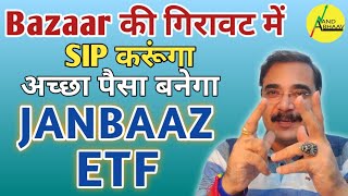 BEST etf TO BUY IN 2024  INVESTING STRATEGY  INCOME FROM SHARE MARKET  JANBAAZ ETF  ANANDBHAAV [upl. by Autrey668]