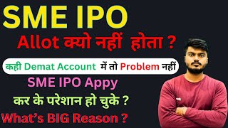 SME IPO में Allotment क्यो नहीं मिलता [upl. by Anytsirhc788]