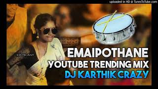 Emaipothane Manasika Dj Remix Song Opitta Katha Movie Songs telugu dj songs 2021 dj songs telugu Dkc [upl. by Bard]