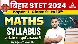 Bihar STET 2024 Syllabus  Bihar STET Maths Paper 1 Complete Syllabus [upl. by Peggi]