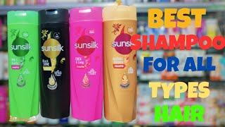 Sunsilk Shampoo Reviews🔥😱full Shampoo reviewswho is best shampoo for your hairs [upl. by Hagep]