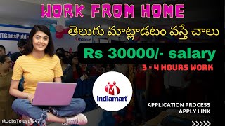 IndiaMart Work from Home jobs Recruitment jobstelugu jobsintelugu wfh telugujobs 🔥 [upl. by Annohs]