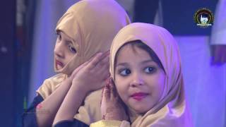 IPS International School  Bismillah ir rahman ir rahim Nasheed [upl. by Karoline]