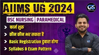 AIIMS BSC NURSING APPLICATION FORM 2024  BASIC amp FINAL REGISTRATION  AIIMS PARAMEDICAL FORM 2024 [upl. by Helbon706]