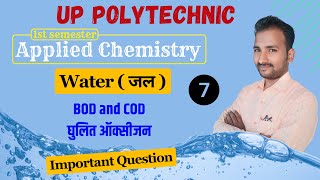 Water  जल  IMportant Question Applied Chemistry bteup by Vivek Sirspp chemistry [upl. by Ilram]