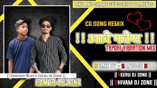 AABE PATERA CG SONG REMIX।। INSTAGRAM ।।। TRENDING ।। DJ SANTOSH BHAI X SHIVAM DJ ZONE X RAM DJ [upl. by Aromas]