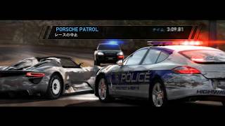 ニードフォースピード・ホットパースート ～PORSCHE PATROL～ [upl. by Laird]