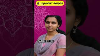 SATHYA PRIYA [upl. by Avuha]